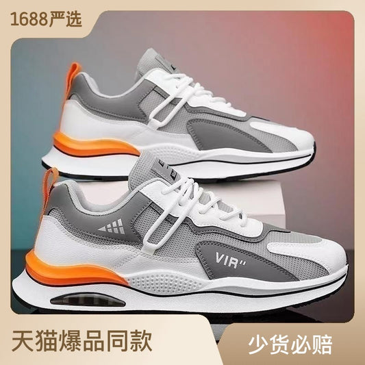 Men's shoes 2023 new summer breathable mesh shoes Forrest Gump sports casual youth sports students all-match trendy shoes 