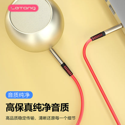 乐糖金属音频线车载3.5mm公对公音箱电脑手机转换汽车音频线1m