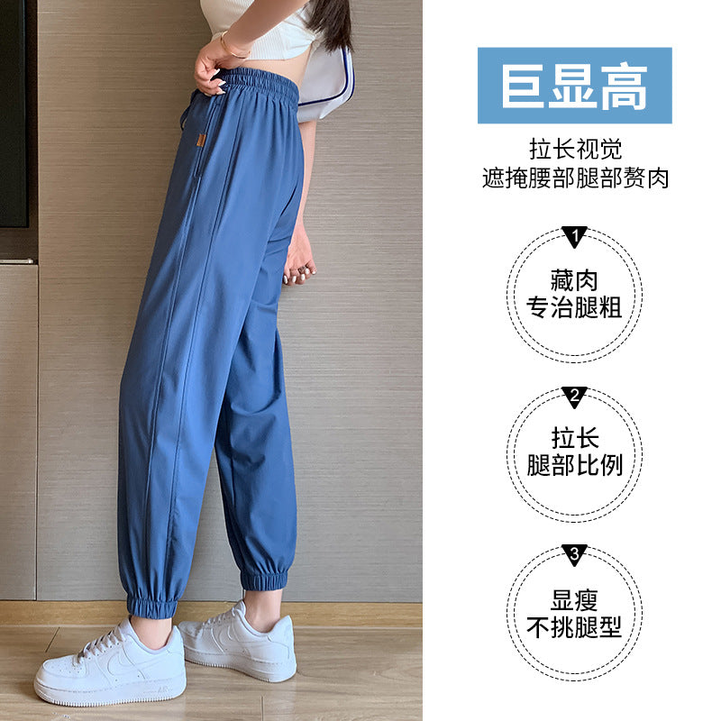 Ice Silk Sports Pants Women's Summer Thin Quick-drying Loose-fitting Pants Nine-point Sunscreen Casual New Lantern Pants