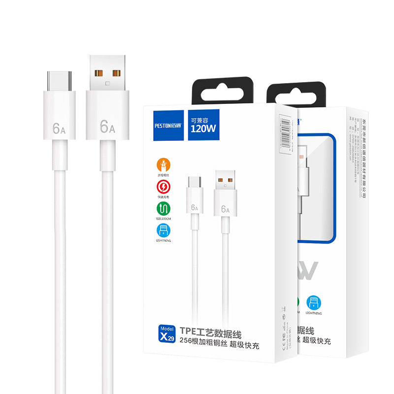 佰通120W超级快充安卓Type-C数据线适用iPhone手机6A大功率蟒蛇线