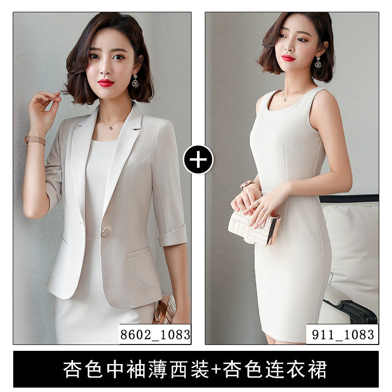 白色小西装外套女套装裙两件套夏薄款时尚气质女神范职业正装西服