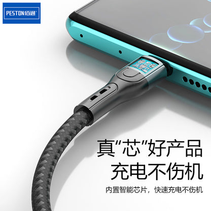 佰通数据线120W快充金属编织超级闪充适用type-c接口手机数据线