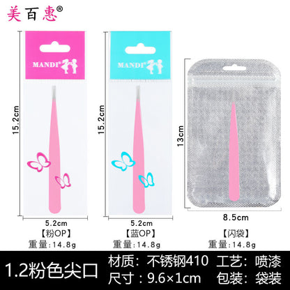 1.2正斜口泳黑 1.5彩色眉夹镊子包装修整眉毛化妆眉夹美容工具