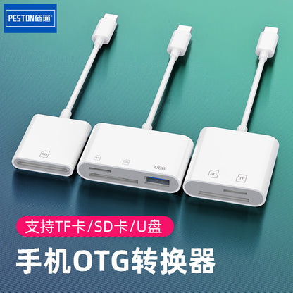Suitable for iPhone three-in-one USB3.0 multi-function SD card TF card reader mobile phone tablet otg converter