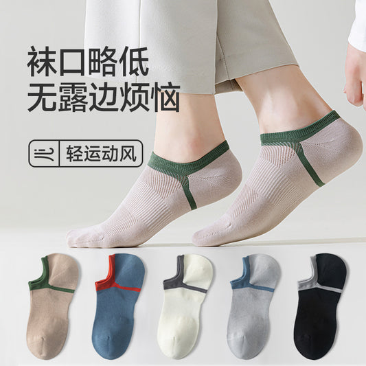 Socks Men's Summer Short Socks Men's Socks Deodorant Sweat-absorbing Short Tube Socks Thin Section Low Top Shallow Mouth Invisible Boat Socks Mesh 