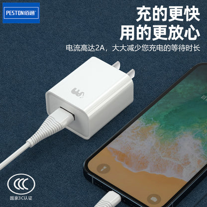 佰通3C安全认证2A快充手机充电器适用iPhone安卓平板充电头批发
