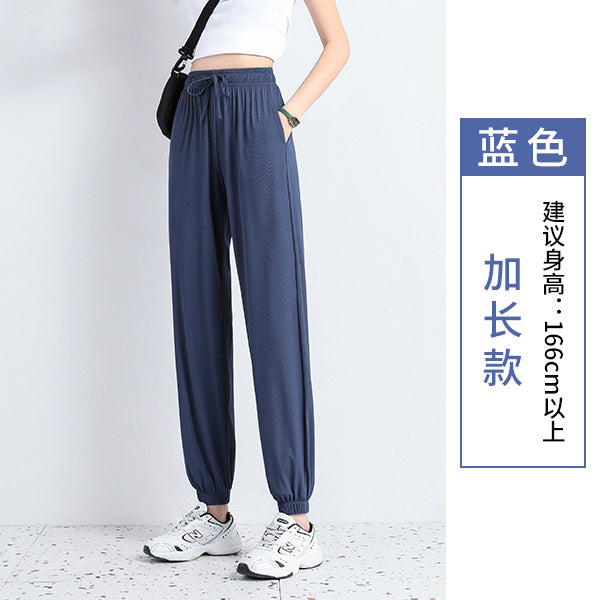 Ice Silk Sports Pants Women's Summer Thin Section Loose Beam Casual Wide Leg Harem Pants Nine Points Anti-mosquito Lantern Pants 