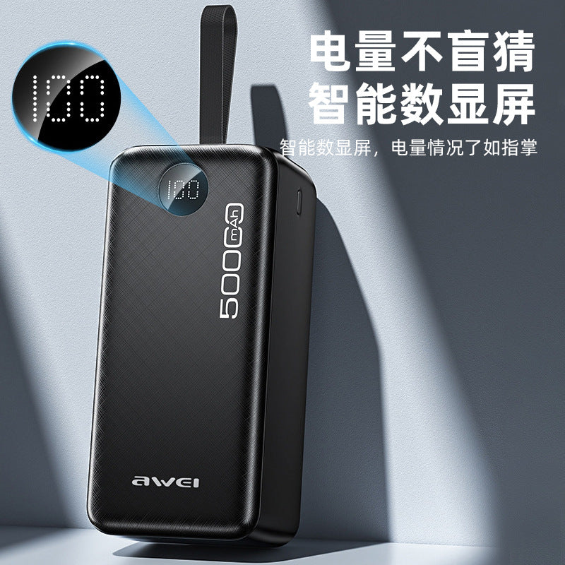 AWEI用维新款大容量50000mAh充电宝 四台设备同时可充移动电源