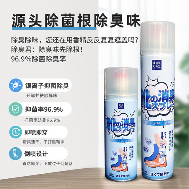 鞋子鞋袜除菌防臭除臭剂杀菌消毒脚臭喷雾剂篮球鞋清新去异味利器