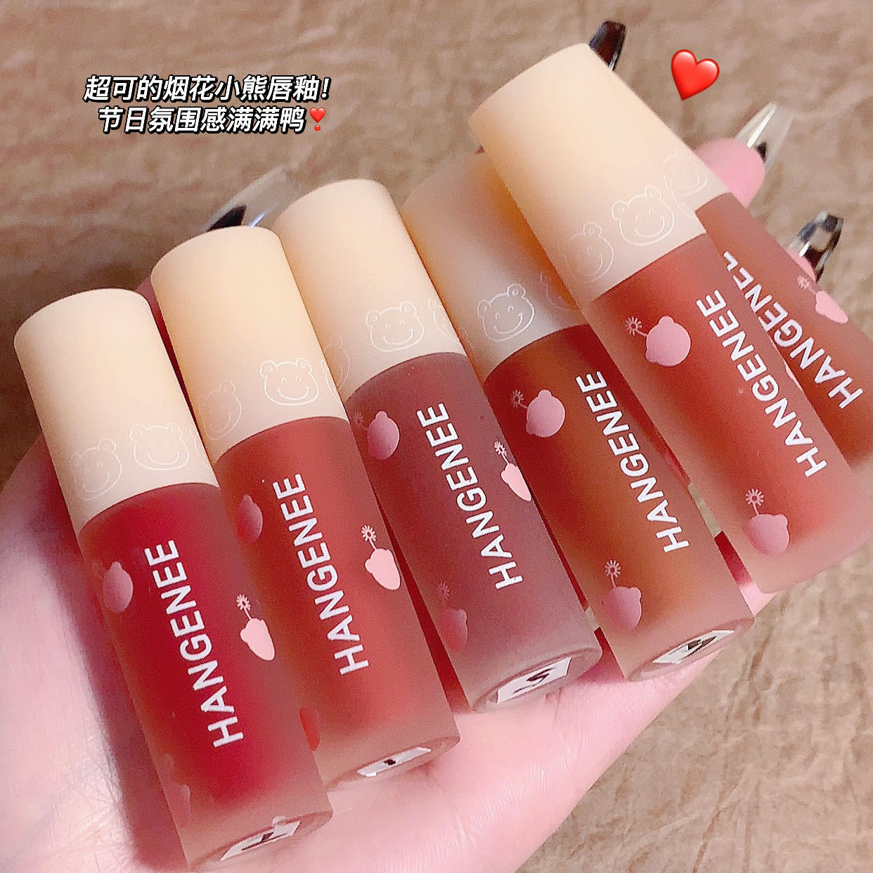 &amp;HANGENEE Han Jini Firework Bear Lip Glaze Niche အမှတ်တံဆိပ် Mirror Water Glossy Lip Glaze သက်သာသော နှုတ်ခမ်းနီ လက်ကား 