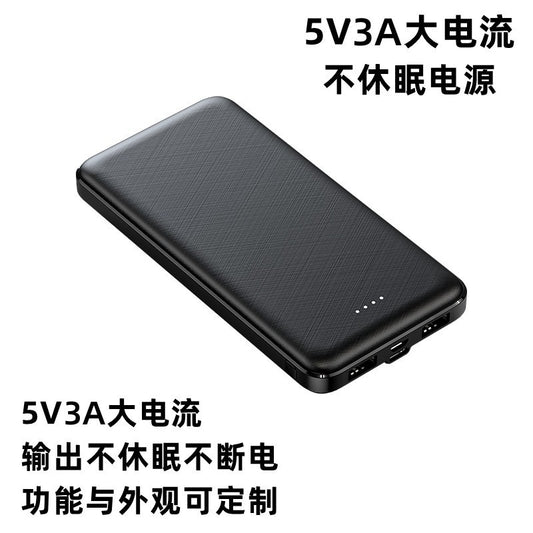 10000mAh 5V2A အိပ်မပျော်သော မိုဘိုင်းပါဝါထောက်ပံ့မှု အလှဆင် LED မီးကြိုး 3A မြင့်မားသော လက်ရှိ ဆက်တိုက်ပါဝါအားသွင်းခြင်း ရတနာ 