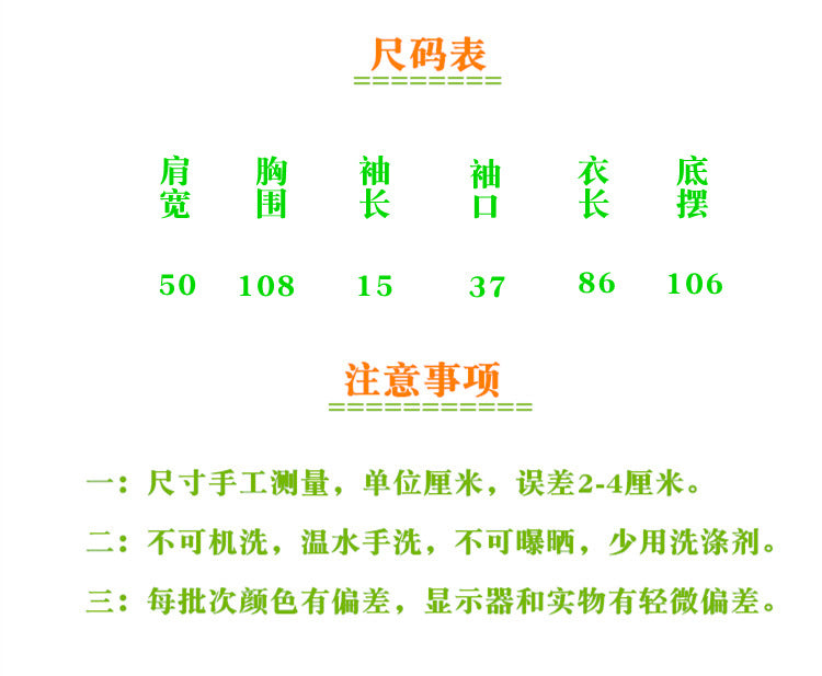 2023 improved version of cheongsam young style large size fat mm Republic of China retro Chinese style girls daily buckle dress 