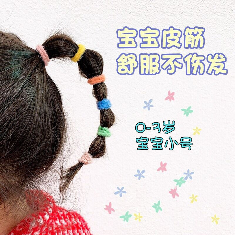 Simple children's hair accessories do not wrap hair baby hair ring Korean version simple rubber band girls color basic hair rope headdress 