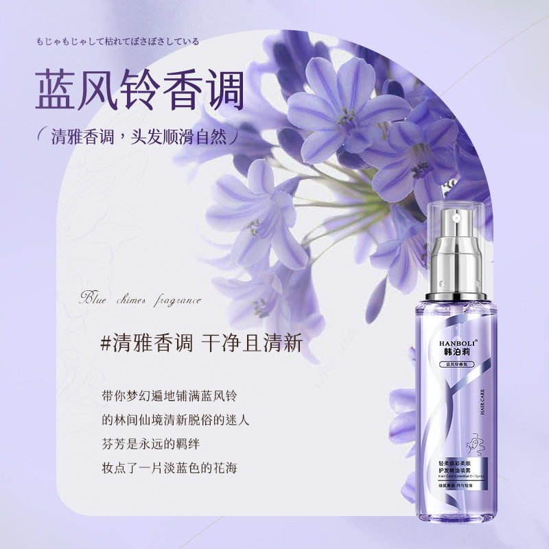 HANBOLI hair care essential oil spray improves dry and frizzy hair, smoothes, non-greasy and anti-static spray
