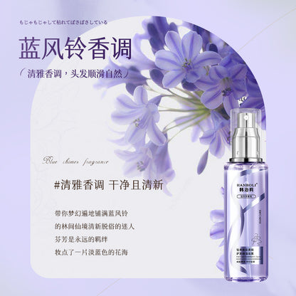 HANBOLI hair care essential oil spray improves dry and frizzy hair, smoothes, non-greasy and anti-static spray
