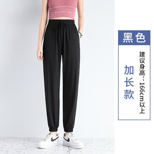 Ice Silk Sports Pants Women's Summer Thin Section Loose Beam Casual Wide Leg Harem Pants Nine Points Anti-mosquito Lantern Pants 