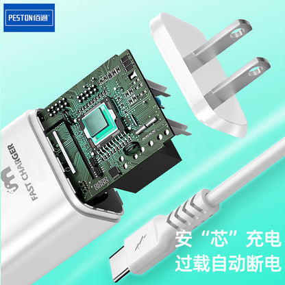 佰通K17适用iPhone充电器套装Type-C安卓3.5A充头手机快充数据线