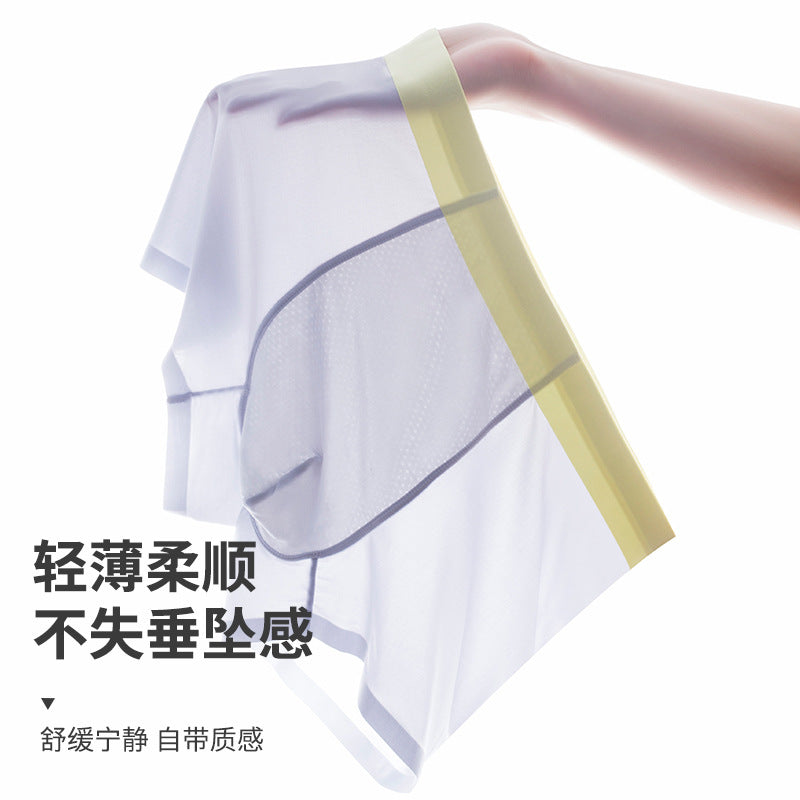 冰丝男士内裤抗菌蜂窝裆清爽超薄冰感无痕舒适大码高弹男士平角裤
