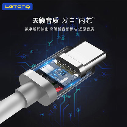 乐糖E5入耳式typec接口半入耳机适用于安卓手机通用有线耳塞扁孔