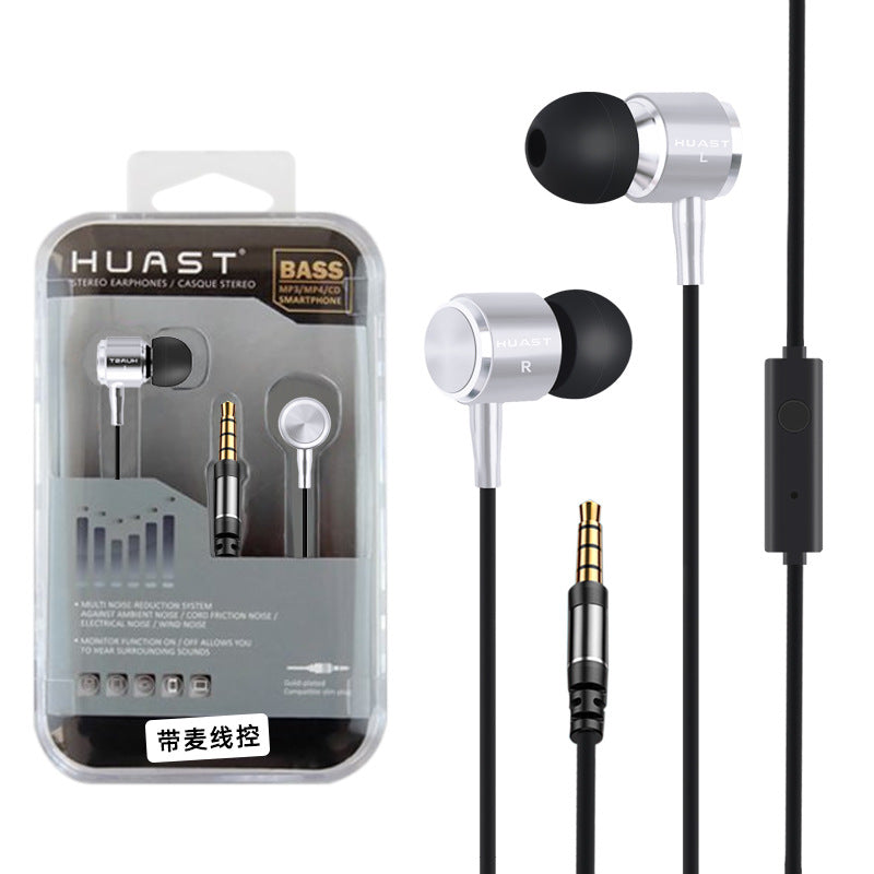 佰通HST-22金属耳机入耳式线控重低音适用通用手机电脑耳机工厂