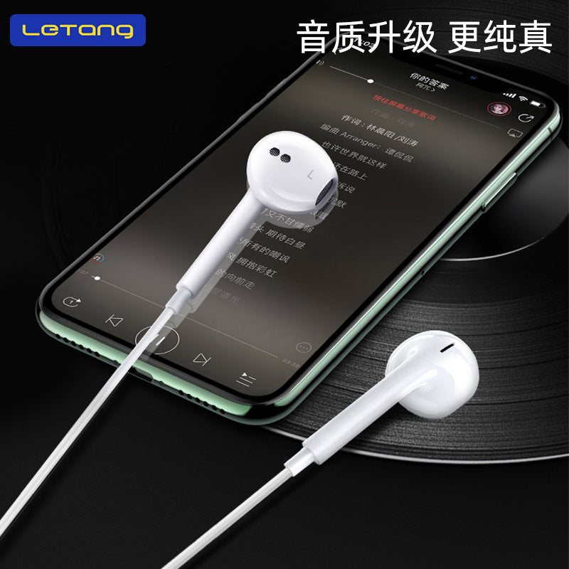 乐糖3.5mm立体声半入耳音乐耳机适用iPhone6安卓手机线控电脑耳机