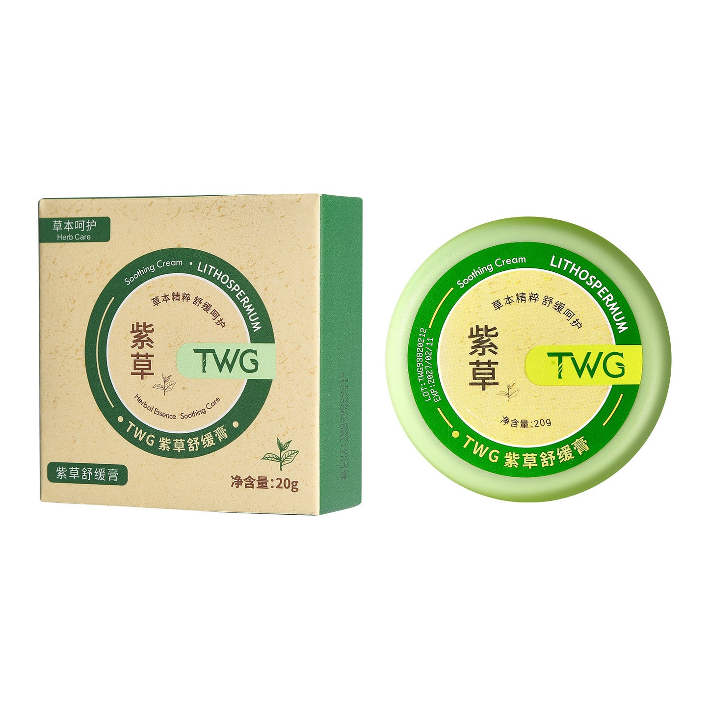 Shuang Lithospermum ointment 20g repelling itching, cooling mosquitoes, refreshing repair ointment, anti-mosquito portable solid mint cooling ointment 
