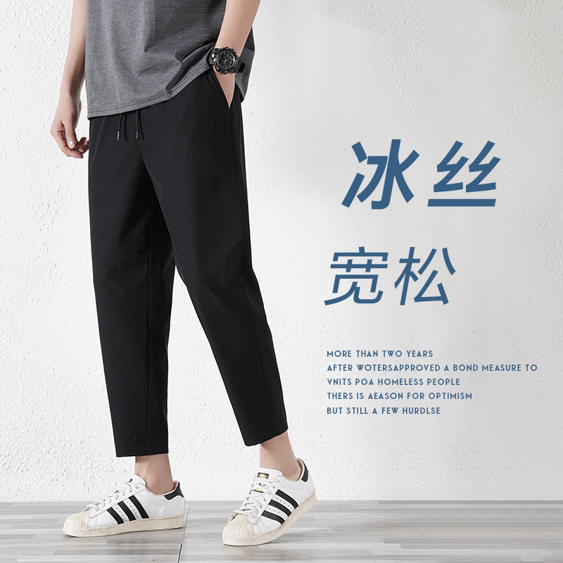 Enbu summer new Korean version of ice silk loose flat feet solid color casual pants trendy couple net red same style thin pants 