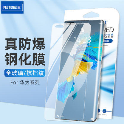 佰通Mate30 NOVA 2 P  20 10 9 PLUS P30 10Pro钢化手机贴膜