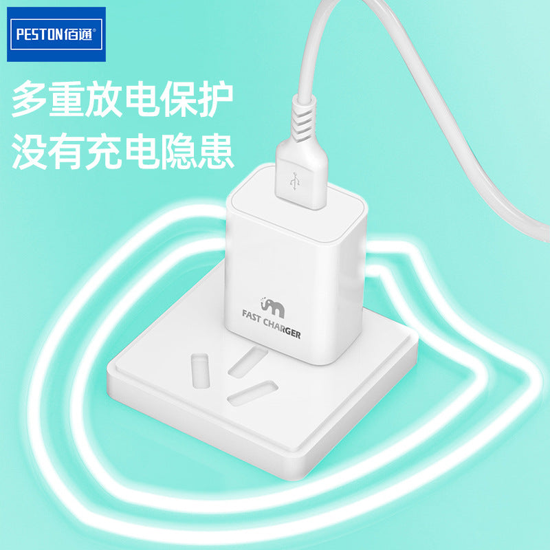佰通K17适用iPhone充电器套装Type-C安卓3.5A充头手机快充数据线