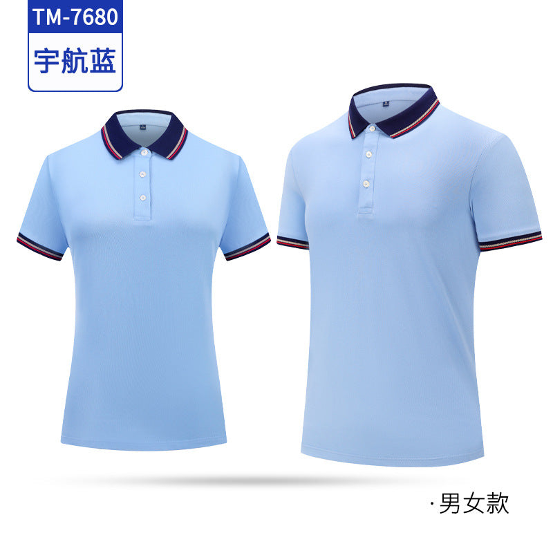 丝光棉抗菌文化衫工衣定制男女分款夏季短袖POLO衫订做团体服翻领