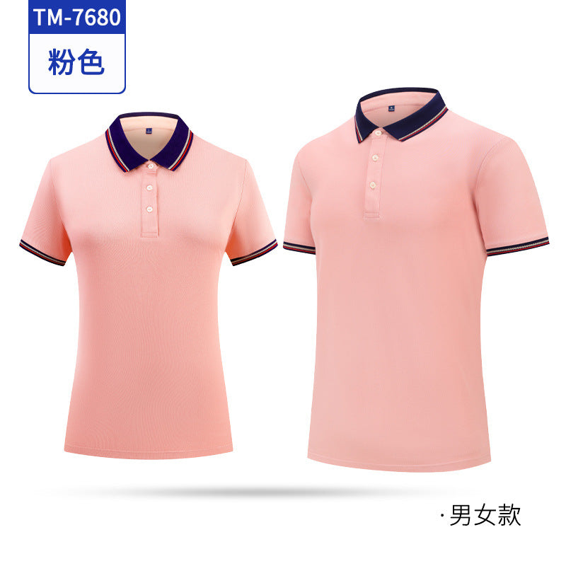 丝光棉抗菌文化衫工衣定制男女分款夏季短袖POLO衫订做团体服翻领