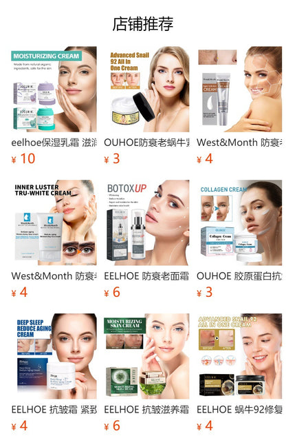 OUHOE Retinol Moisturizing Cream Fades Fine Lines and Dark Circles Moisturizing Anti-Wrinkle Firming Pores Anti-Aging Cream 