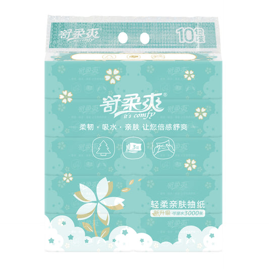 轻柔亲肤餐饮抽纸10包提装300张饭馆餐巾纸3层擦嘴卫生纸一件包邮