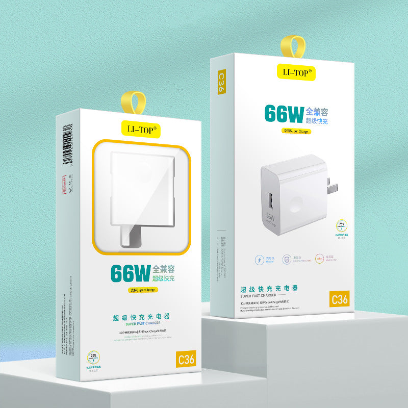 力拓66W套装全兼容QC4.0闪充适用安卓iPhone手机快充电头器数据线
