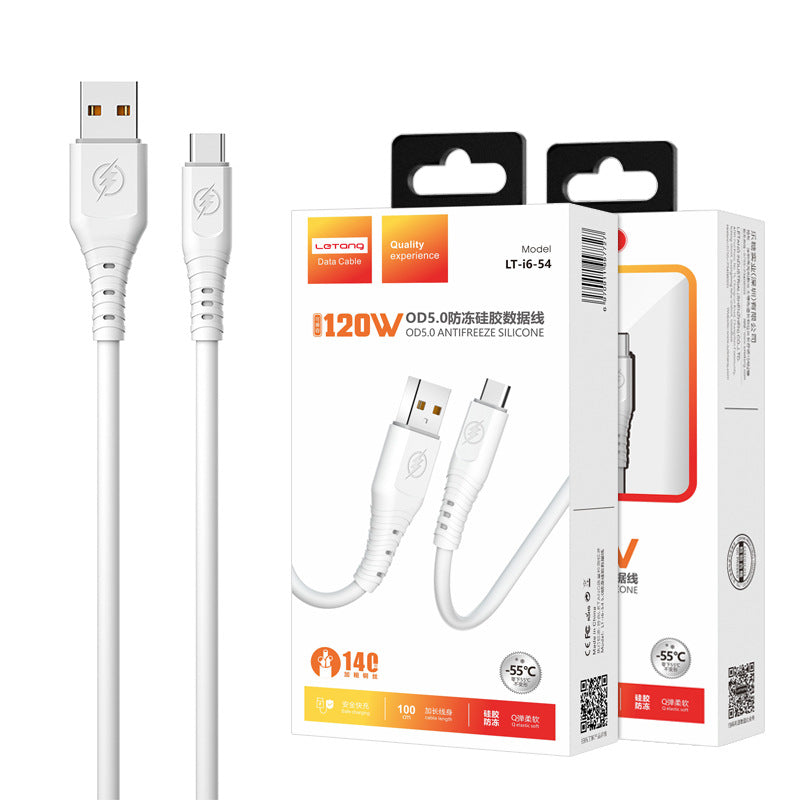 乐糖120W超级快充安卓Type-C防断Q弹数据线适用iPhone手机充电线