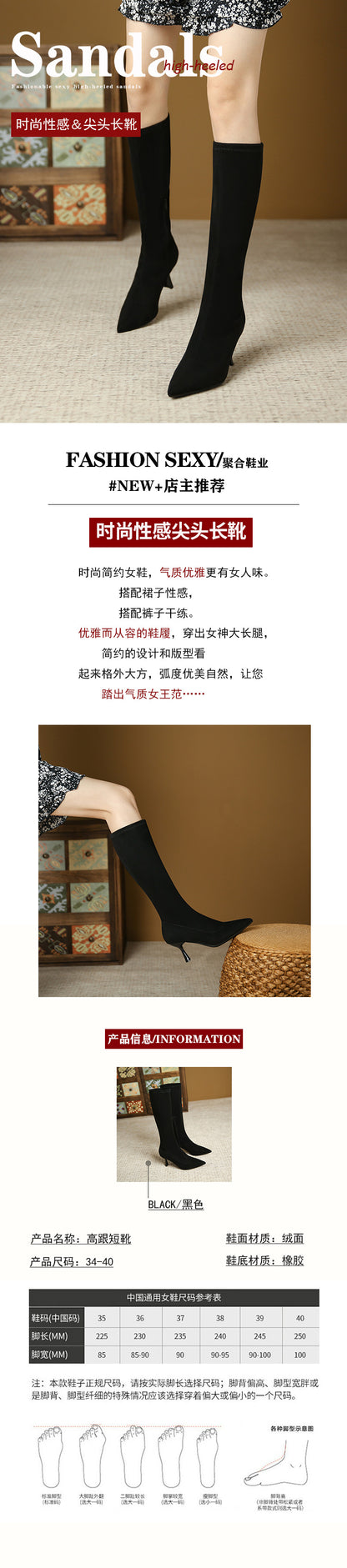 333-3 Europe and the United States new but knee elastic boots thin legs autumn and winter women's slender heel boots suede high boots women 
