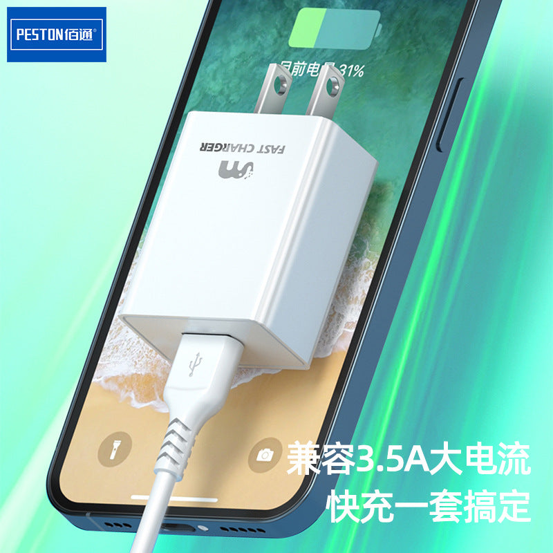 佰通K17适用iPhone充电器套装Type-C安卓3.5A充头手机快充数据线