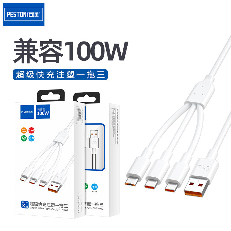 佰通X26超级快充100W一拖三数据线6A适用iPhone安卓Type-C充电线