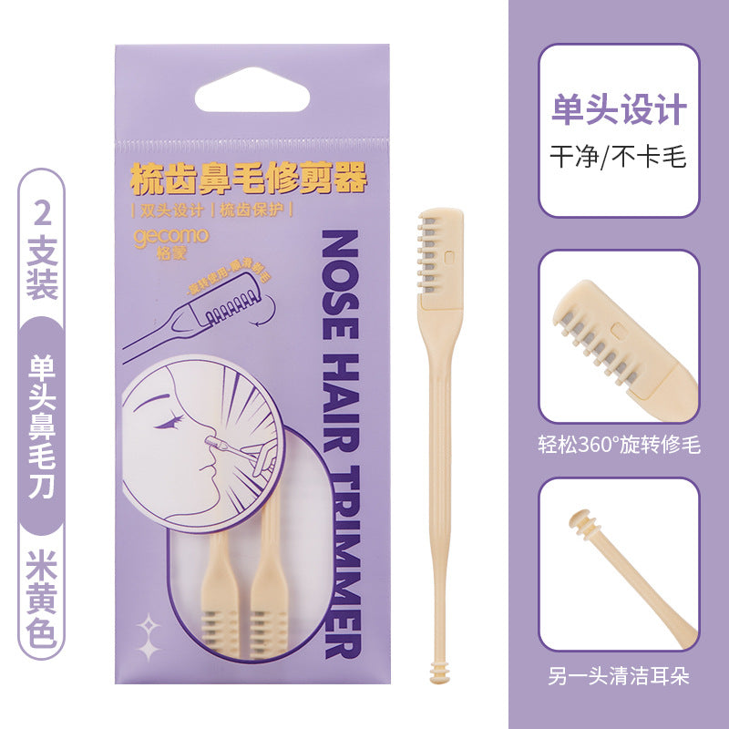 GECOMO梳齿鼻毛刀修剪器鼻毛刮毛器清洁鼻毛修剪器剃毛剪刀两支装
