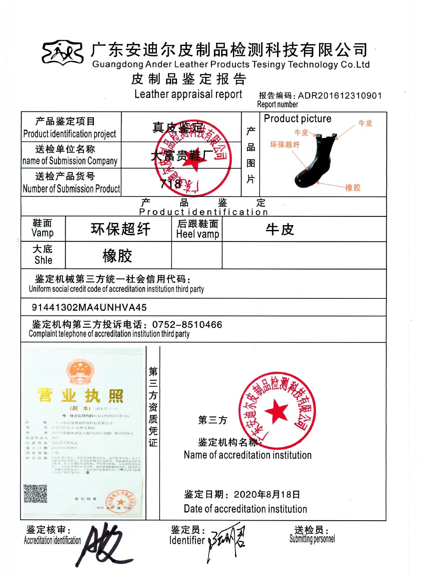 牛皮切尔西靴中筒靴女靴真皮2023秋冬新款厚底烟筒靴英伦风靴子女