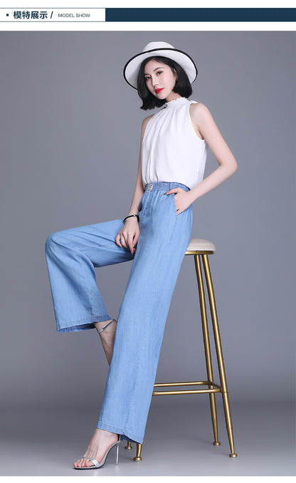 【6030】Summer New Ladies Tencel Trousers Blue High Waist Casual Wide Leg Pants Look Thin Pants 
