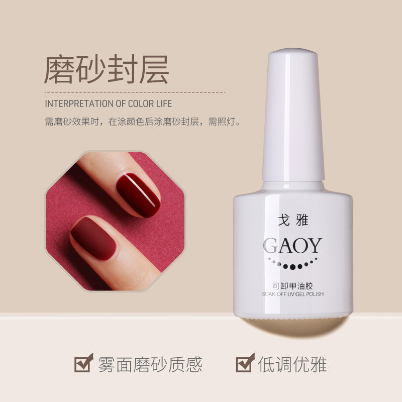 Goya functional glue for manicure, durable removable base glue, ultra-bright no-wash sealant, transparent reinforced glue set 