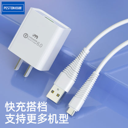 佰通K4适用iPhone安卓Type-C闪充套装22.5W快充数据线充电器