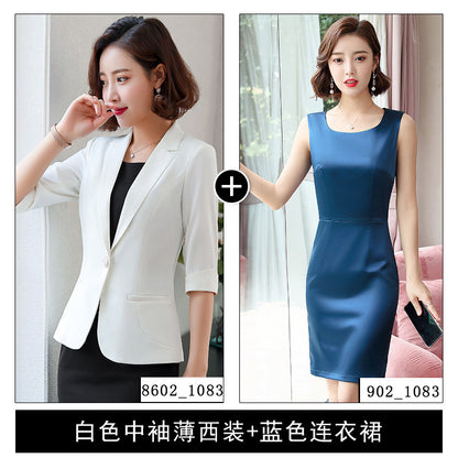 白色小西装外套女套装裙两件套夏薄款时尚气质女神范职业正装西服