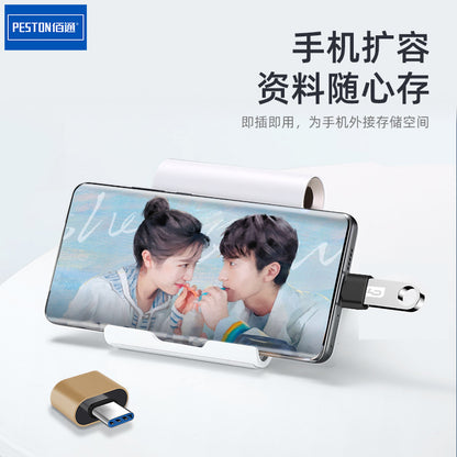 Type-C转USB-C拓展安卓otg转接头Micro USB手机平板外接U盘转换器