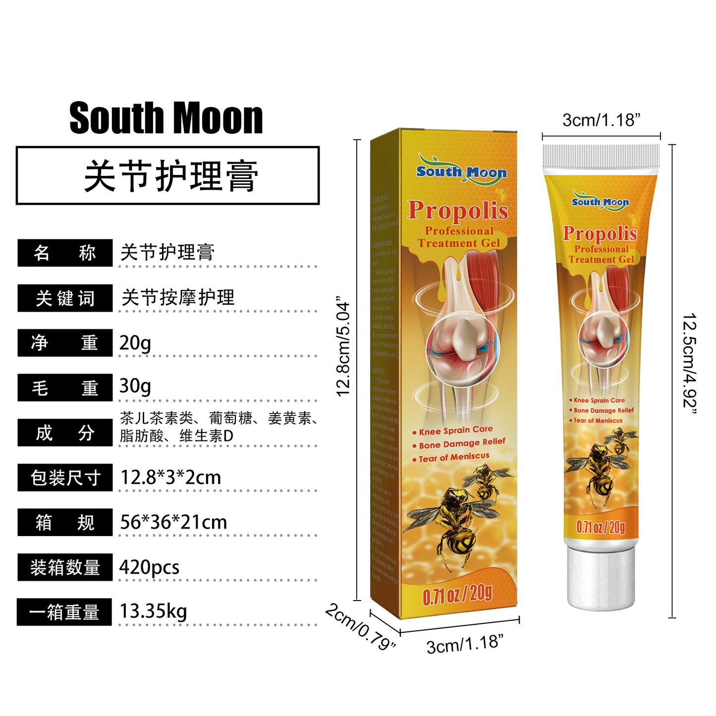 South Moon Joint Care Gel Body Massage Cream relieves knee, lumbar, shoulder and neck muscle pain 