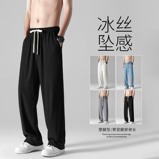 Summer new men's Korean version of ice silk ultra-thin breathable casual pants tide couple net red same style solid color straight pants 