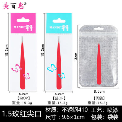 1.2正斜口泳黑 1.5彩色眉夹镊子包装修整眉毛化妆眉夹美容工具