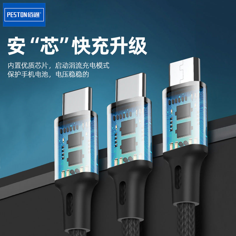 佰通PD一拖三车载type-c接口适用iPhone14手机数据线安卓快充电线