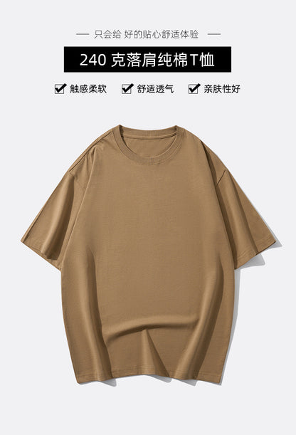 XR5657半袖新款宽松打底衫体恤重磅240gt恤衫短袖男士夏季潮牌男t